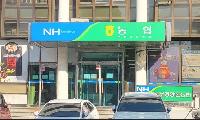 부경양돈농협 창원으로 이사 간다꼬? 택도 아이다?