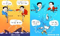 [4.10총선 만평]