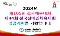 문화와 체육은 산업입니다