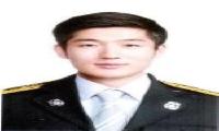 [119 기고] 봄의 불청객 ‘부주의 화재’, 당신의 작은 실천이 백신이다