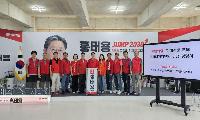 92 [6.3 지방선거] 홍태용 후보 선대위, 정영두 후보 ‘지역 언론 우회 광고 의혹’ 해명 촉구