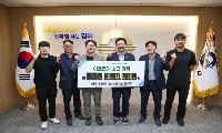 김해 곳곳에 이어진 ‘따뜻한 손길’…성금부터 삼계탕·아동 후원까지 나눔 물결