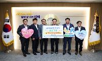 김해·밀양 잇는 ‘고향사랑’…농협 임직원 3천만원 상호기부