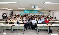 청소년이 직접 그린 김해의 내일…진로·이동권·축제 3대 정책 제안