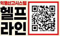 명절 앞두고 금품·청탁 ‘선 긋기’…김해, 인허가 대행기관 200곳에 청렴서한
