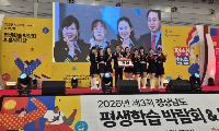 마술에 댄스 더해 봉사까지…김해 ‘오란다 매직 댄스동아리’ 경남 평생학습 대상